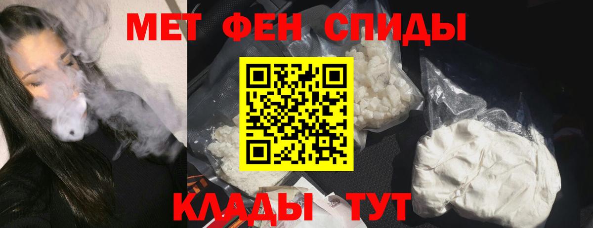 Амфетамин Розовый Котовск