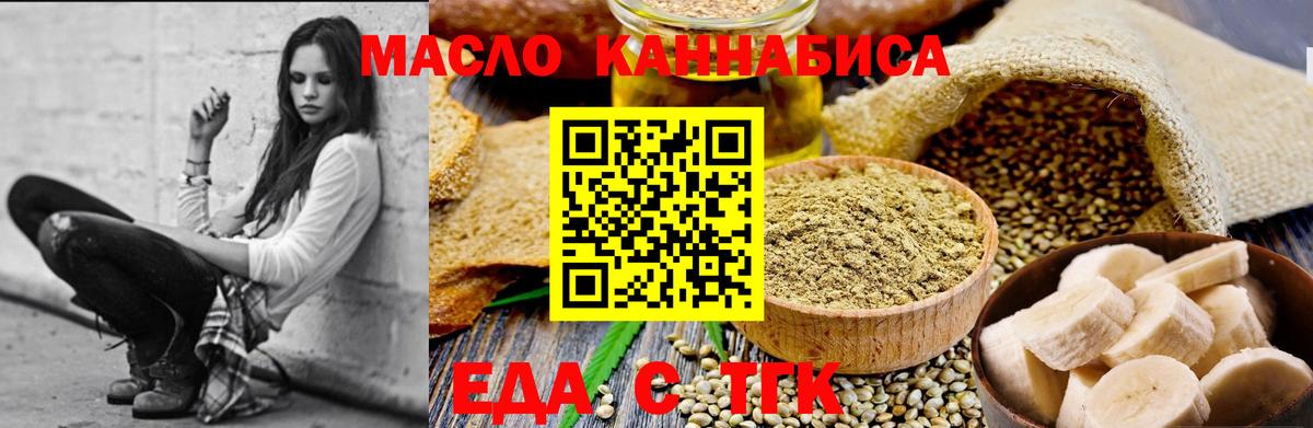 Cocaine  Котовск  Альфа ПВП СОЛЬ   Вход с VPN  Гашиш  Меф МЯУ МЯУ кристаллы  Марихуана  Амфетамин кристаллы 