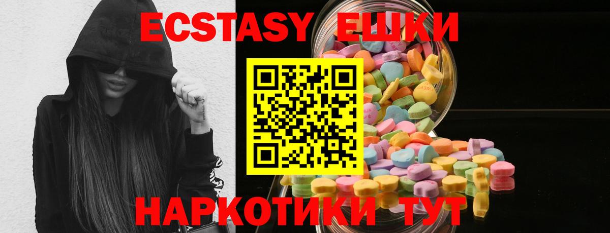 Ecstasy Philipp Plein Котовск