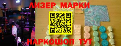 ГАЛЛЮЦИНОГЕННЫЕ ГРИБЫ Кингисепп