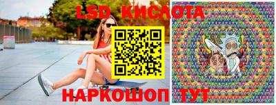 прущий лед Кимры