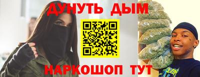 каннабис Кинель
