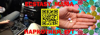 прущий лед Кимры