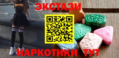 ГАЛЛЮЦИНОГЕННЫЕ ГРИБЫ Кингисепп