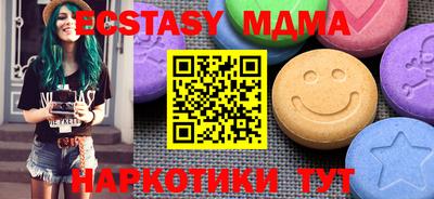 прущий лед Кимры