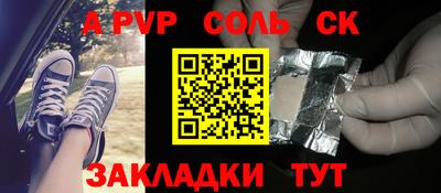 каннабис Кинель