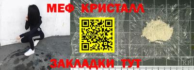 каннабис Кинель