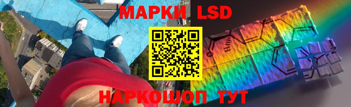 Котовск  ЛСД экстази ecstasy  Вход с VPN  ЛСД экстази кислота 