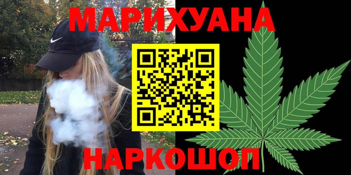 Бошки марихуана гибрид Котовск